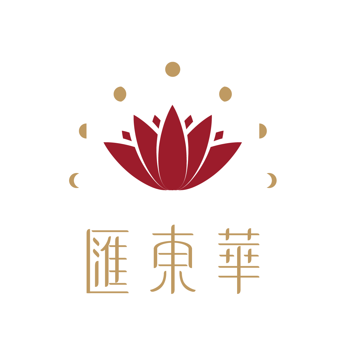 匯東華統計顧問有限公司